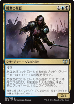 d98efb9b-35b2-4c01-8836-a421d7d0197c Diregraf Captain