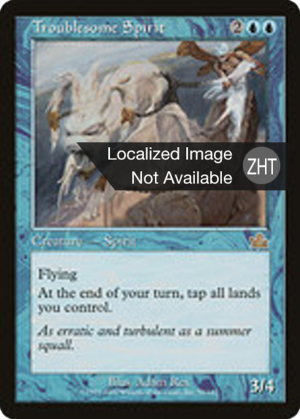 Troublesome Spirit