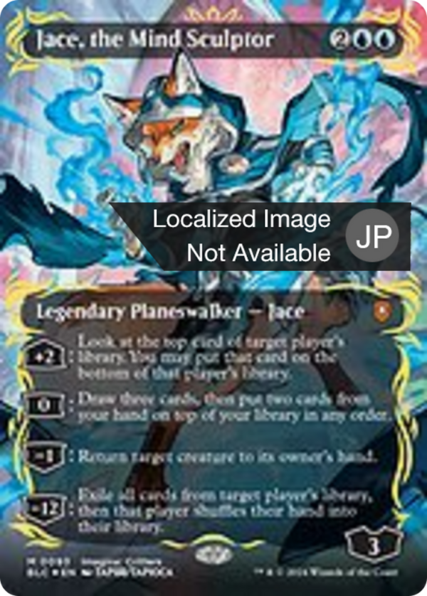 Jace, the Mind Sculptor