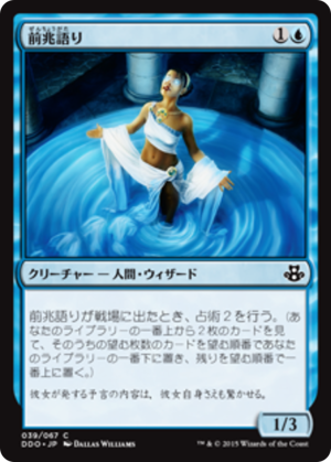 da2a8835-af55-4629-a760-5e53cb463324 Omenspeaker