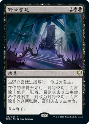 da3cf6ad-4e0d-4678-bca8-9c911433e3a5 Court of Ambition