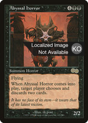 da542b49-5fd5-435b-b59e-fc81fd421dc8 Abyssal Horror