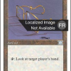Glasses of Urza
