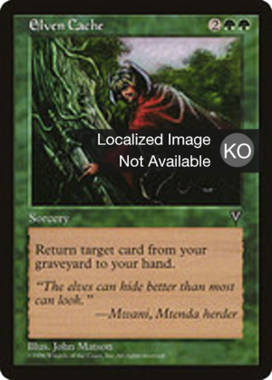 da703c59-847e-410f-adfe-4e28639bb989 Elven Cache