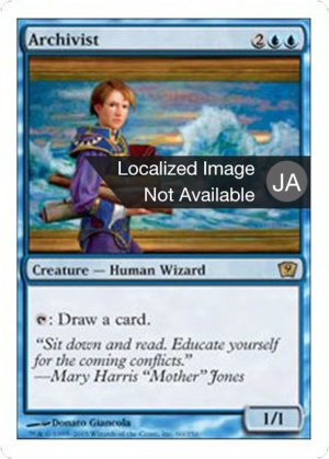 da99fc73-d311-4fa2-ae94-00d6a788b6e0 Archivist