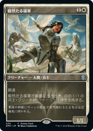 daaa6855-b742-4a18-913d-ce3020d00671 Resolute Reinforcements