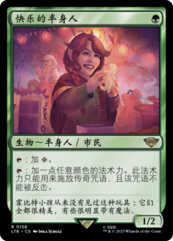 daf508e3-2383-41ce-a05e-9d710d685237 Delighted Halfling