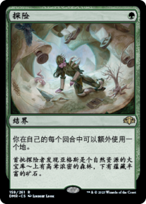 db24f789-2fbd-425b-834a-0fb1ad565c1b Exploration