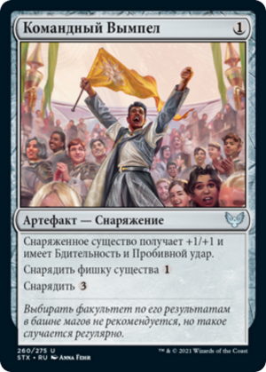 db3981d3-1255-48f9-ad75-bfbddd51a841 Team Pennant