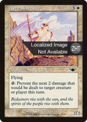 db3e727a-bb54-4c99-8a2a-a7dd1476e773 Aven Redeemer