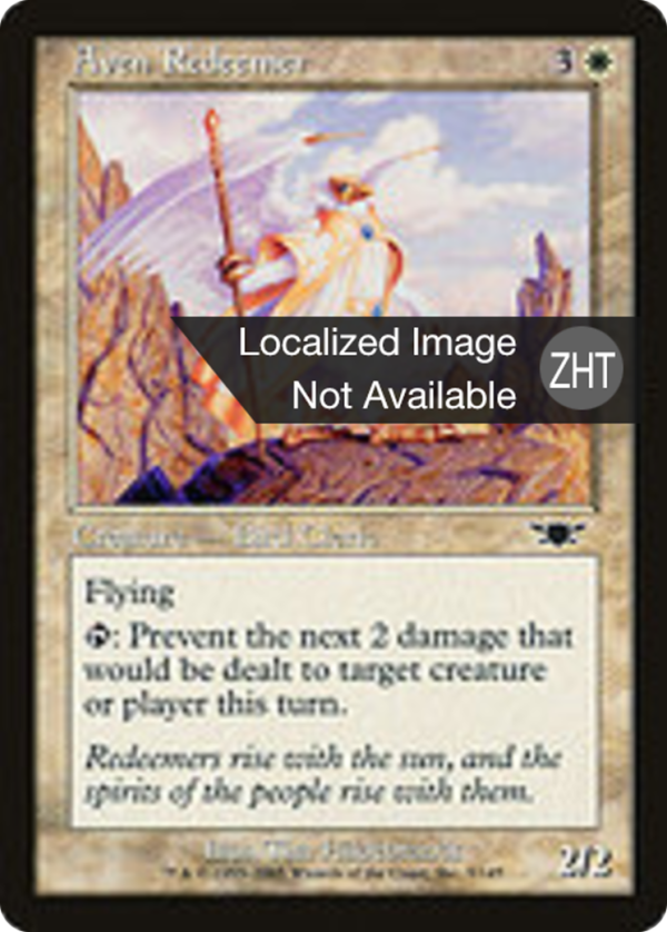 Aven Redeemer