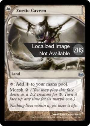 db41c678-e1a4-4450-aea9-9bee873f817a Zoetic Cavern