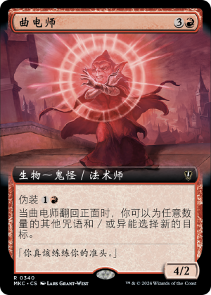 db471591-3955-4cd9-981b-a4eb682fbcb9 Boltbender