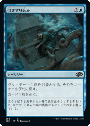 db99b902-16b8-4eae-8b92-4e97fb2227c5 Drag Under