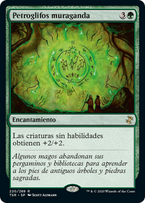 dbb2ea36-f11a-4ac0-89c2-13d2c57ef32d Muraganda Petroglyphs