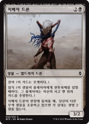 dbc4aa9f-8076-4dfb-acdf-6fc03de87d33 Dominator Drone