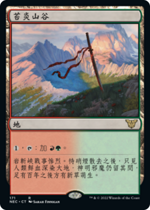 dbd1530c-48f7-4e28-b9b9-6e986c6bd2ca Mossfire Valley