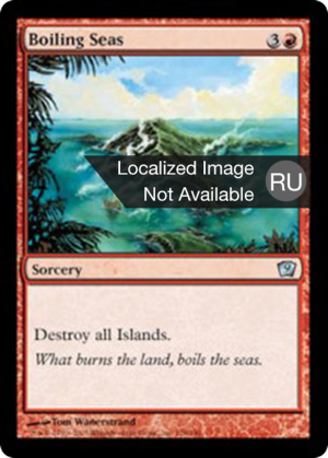 dc0379a7-c841-4393-b136-5b5322a6c400 Boiling Seas