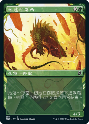 dc1afa3b-a544-4ca1-b194-533706162b70 Canopy Baloth