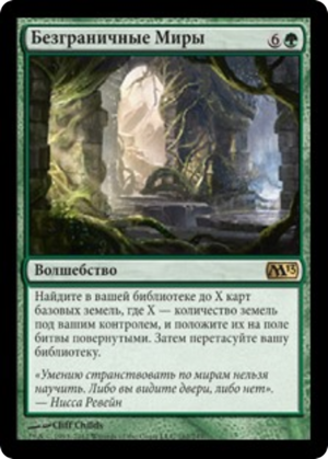 dc4678ac-ad54-40d4-87b1-e4cb95a94bc2 Boundless Realms