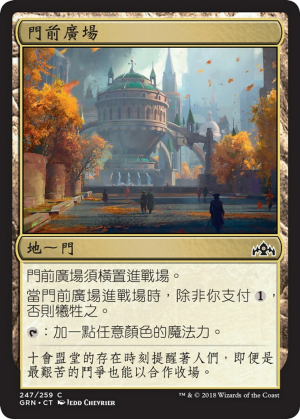 dc4b612e-5375-4fdb-a943-d426dc274276 Gateway Plaza