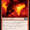 Volcanic Dragon