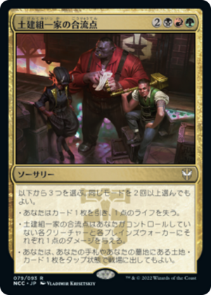 dca473df-32fc-4844-b342-15c62faa4571 Riveteers Confluence