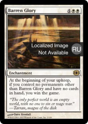 dcb56fe9-3313-4c0f-a7de-bd205a8f4d18 Barren Glory