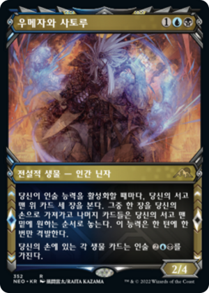 dcbe6c66-ee90-4df2-ba47-6fe357ce4605 Satoru Umezawa