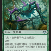 Webweaver Changeling