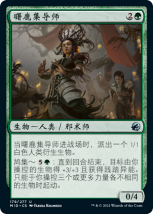 dd0e1ae1-1f63-42bf-b318-dcdccc72309e Dawnhart Mentor