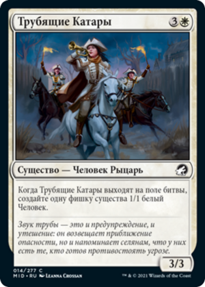 dd3d6247-512d-48a9-94f0-16ce8da373dc Clarion Cathars