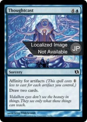 dd53040e-8f66-4939-bb5b-a610bcf49c9d Thoughtcast