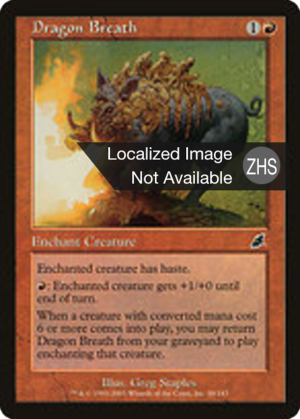 dd6b193d-81c7-46c2-b63c-5026577b38b5 Dragon Breath