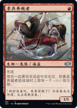 dd9e5d12-a7e8-4590-a85d-a6ebb6a5182a Rigging Runner