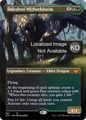 Beledros Witherbloom
