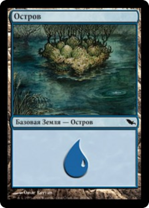 ddbde2f3-be8e-442a-88f6-7e33c6f5e41d Island