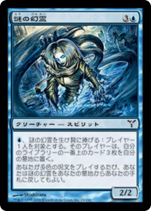 dde28bf7-bc9d-47b5-a334-d0626fe0352e Enigma Eidolon