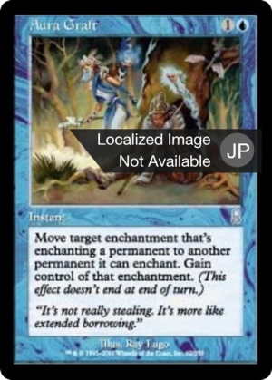 ddfbad79-34a1-4814-a93f-c08e7b214f8b Aura Graft