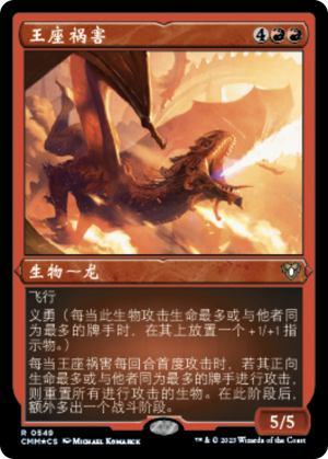 ddfd04c3-120f-431b-b905-dba91539bfe1 Scourge of the Throne