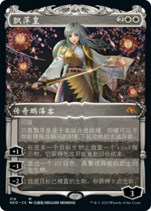 de0c701c-f506-427f-9916-db5a5dd37469 The Wandering Emperor