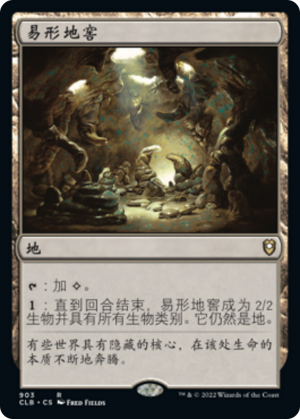 de299116-d8db-4ed9-b437-c440d60132c5 Mutavault