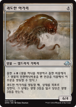 de2e59e2-3962-463b-8df6-02bb90771a5f Abundant Maw