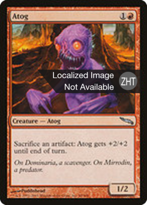 de45388d-4660-436a-9922-7b17c5e79ba2 Atog