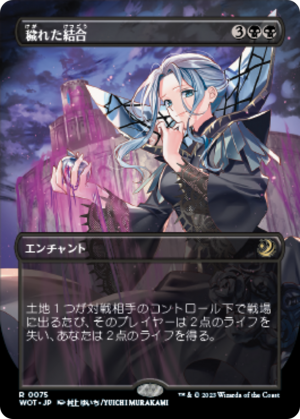 de45641b-09d4-4d7d-99db-687a57f2477d Polluted Bonds