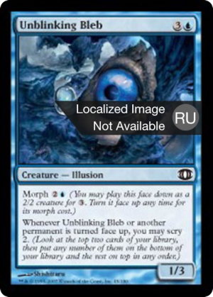 de6305d5-071f-494a-969e-53d6ce3326f5 Unblinking Bleb