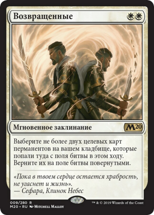 de66fb5d-4db2-4920-b2bb-4fb21b95940a Brought Back