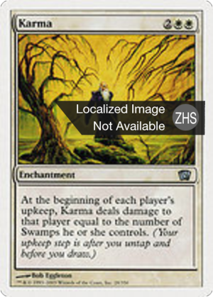 de97152f-9d28-440a-b8f0-2057392307b8 Karma