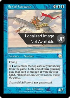 de9aed37-0598-46d9-b9b4-ee38add840cd Aerial Caravan