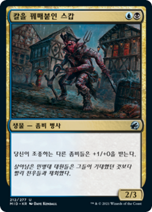 deb6dd9d-c45c-413f-ab07-ab990350d536 Bladestitched Skaab